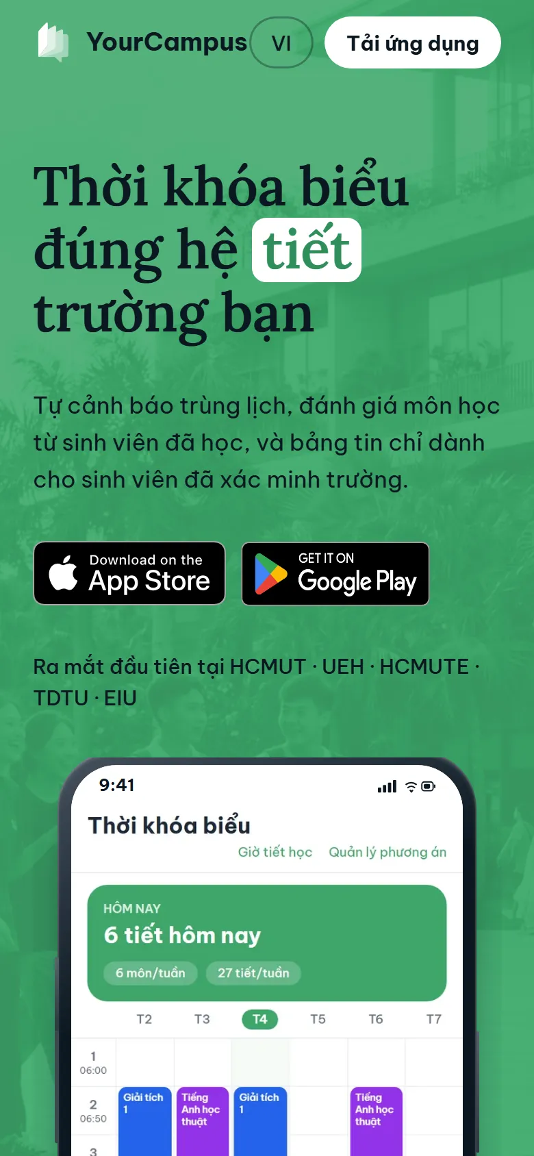 YourCampus 랜딩 모바일 화면